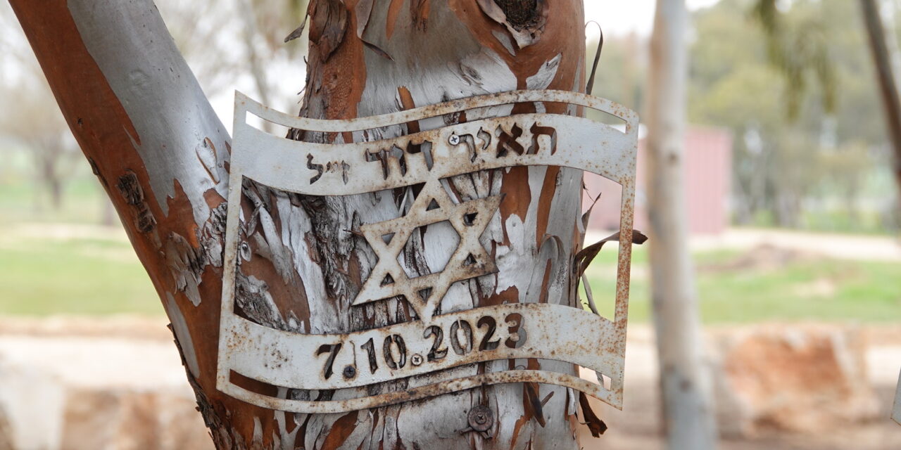 Vreemdeling in Israël