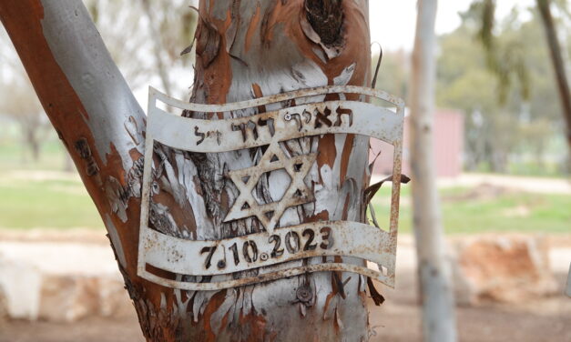 Vreemdeling in Israël