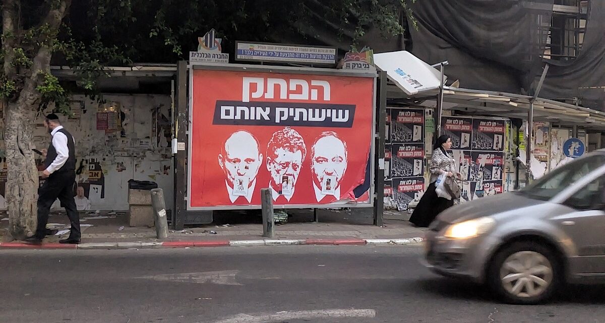 Israëlische verkiezingen: voor of tegen Netanyahu
